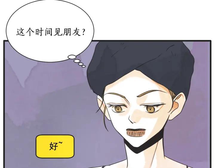 7话 自私113