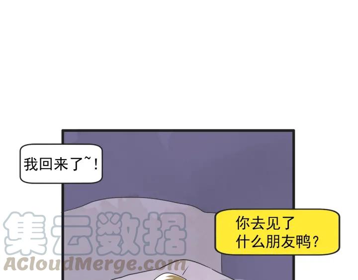 7话 自私118