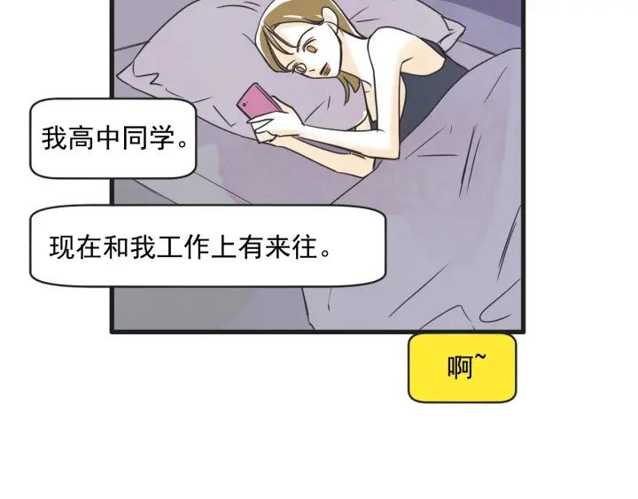 7话 自私119