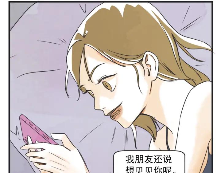 7话 自私120