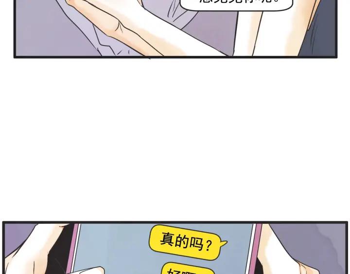 7话 自私121