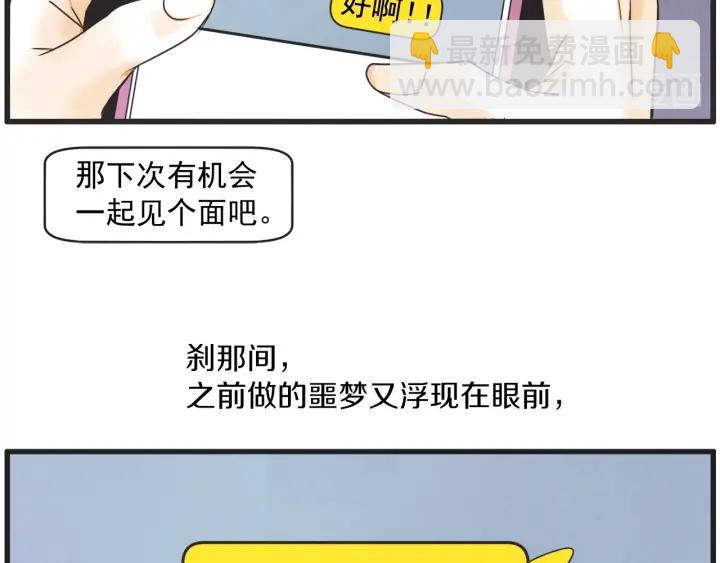 7话 自私122