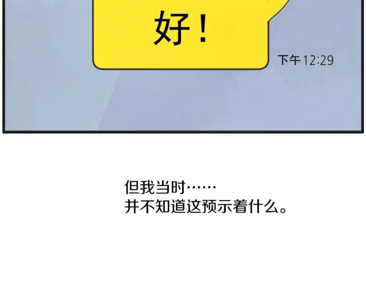 7话 自私123