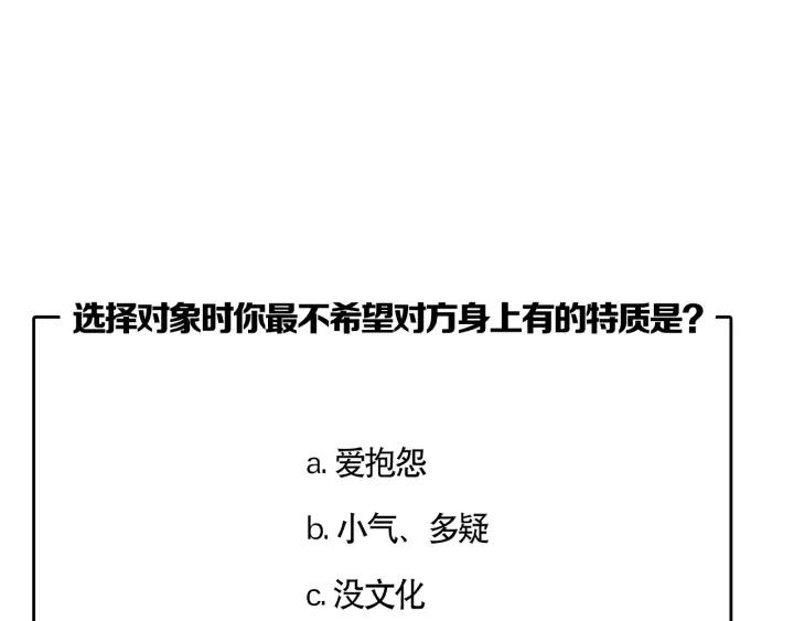 7话 自私126