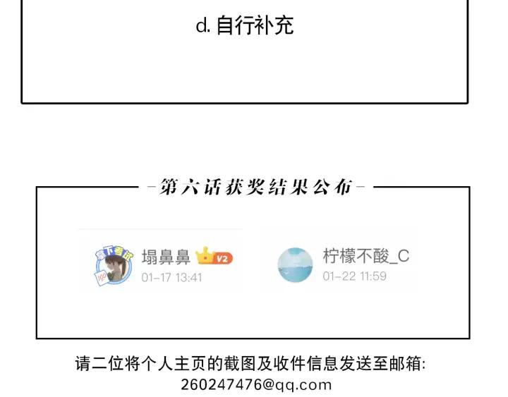7话 自私127