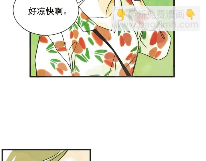 7话 自私15