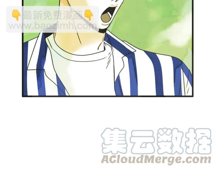 7话 自私20