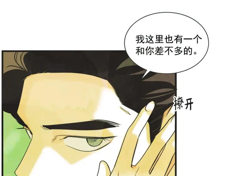 7话 自私21