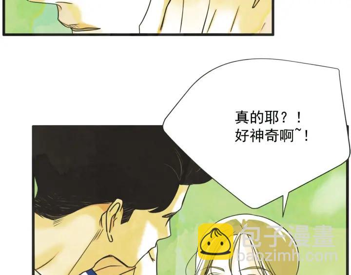 7话 自私22