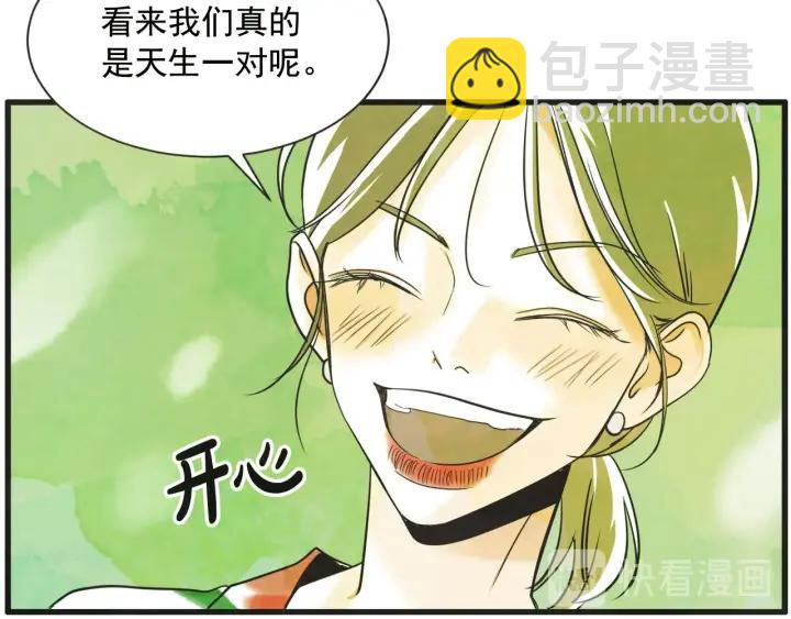 7话 自私24