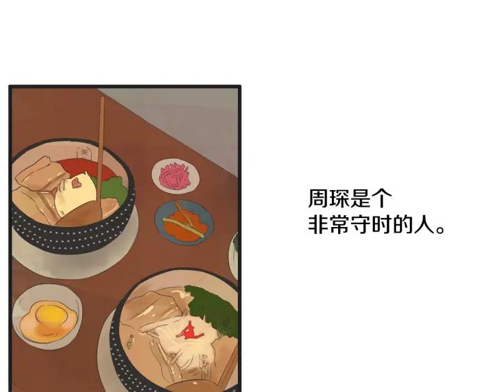 7话 自私28