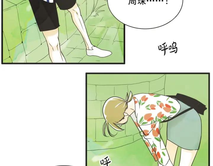 7话 自私3