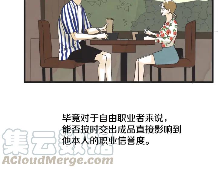 7话 自私30