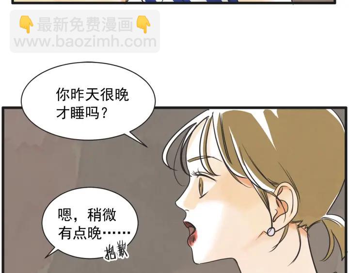 7话 自私32