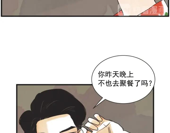 7话 自私33