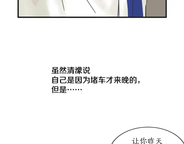 7话 自私35