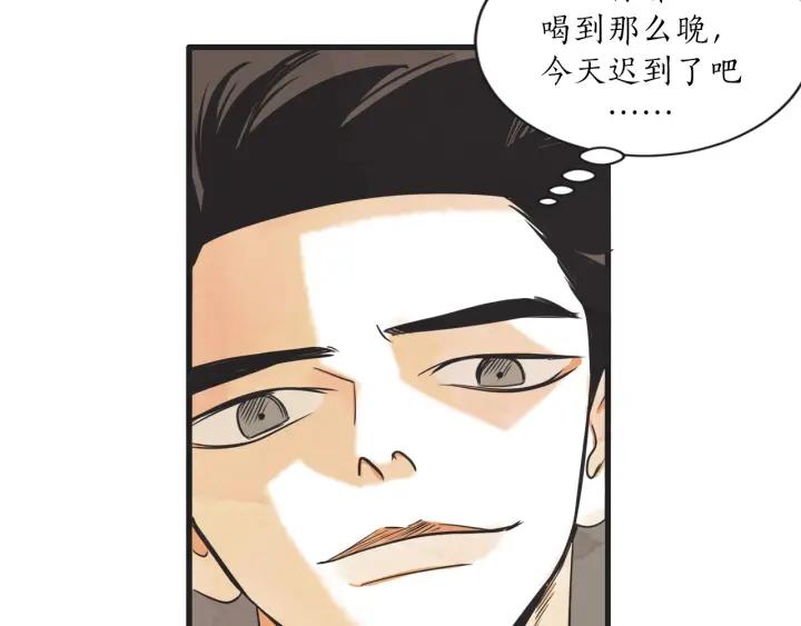 7话 自私36