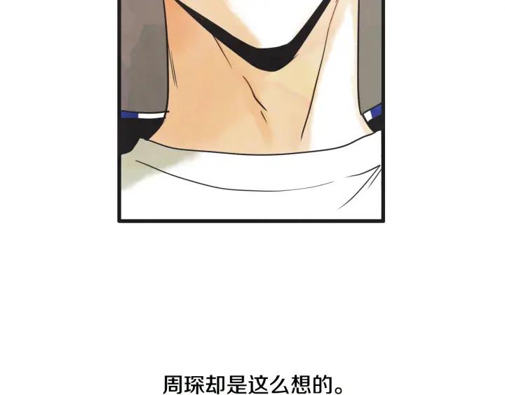 7话 自私37