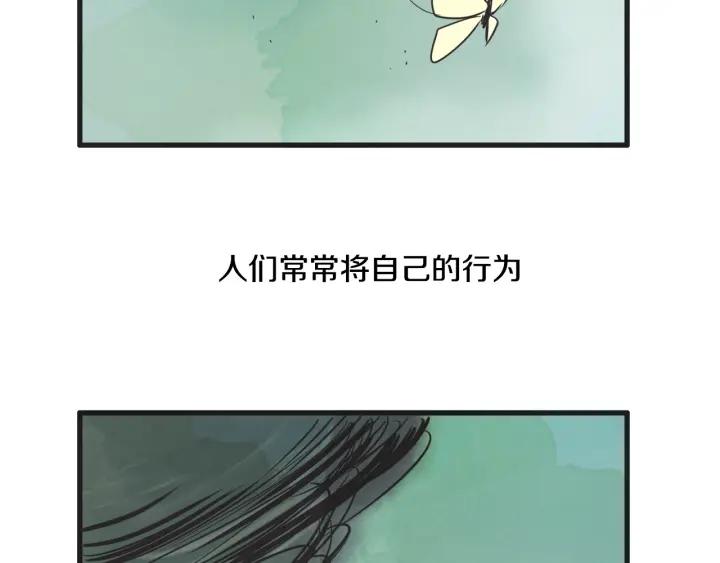 7话 自私39