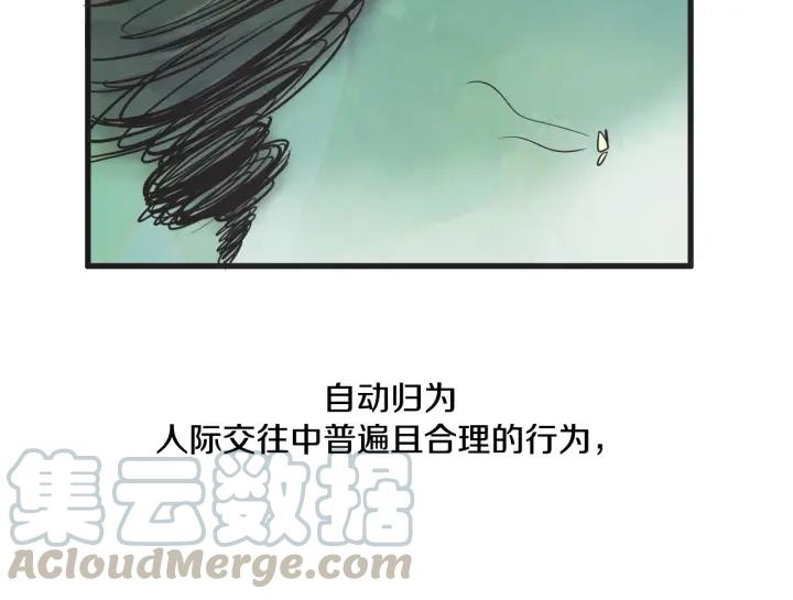 7话 自私40