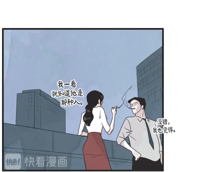 7话 自私41