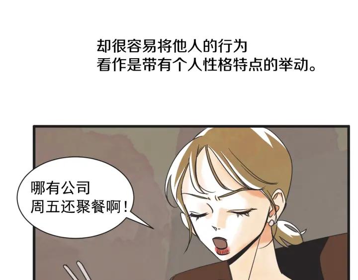 7话 自私42