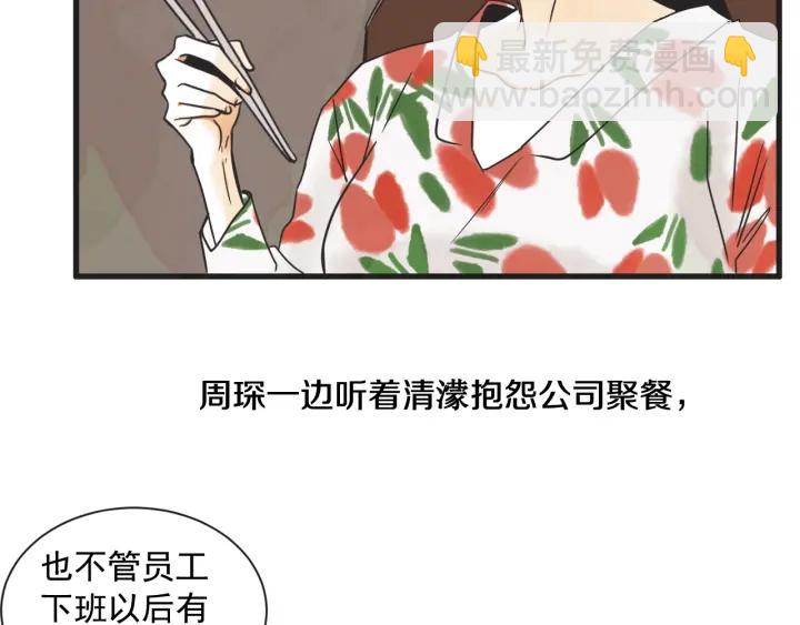 7话 自私43