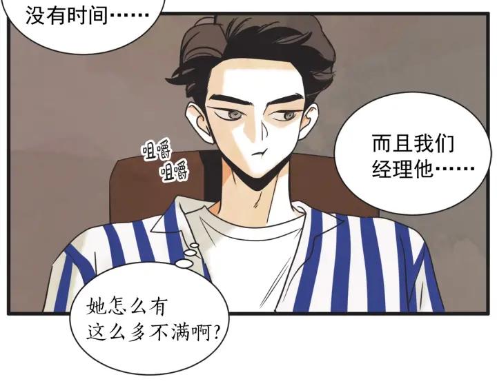 7话 自私44