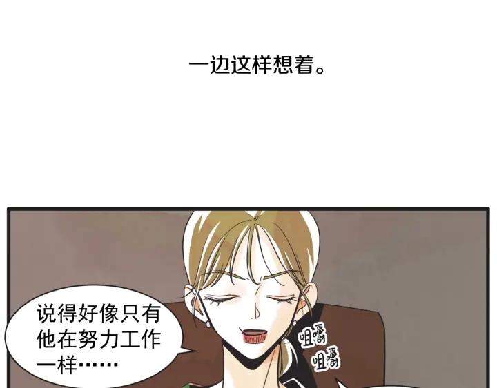 7话 自私45
