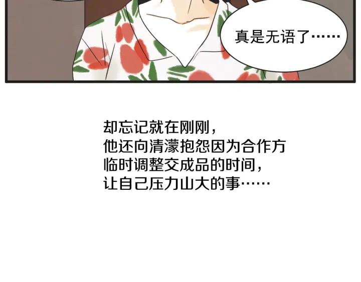 7话 自私46