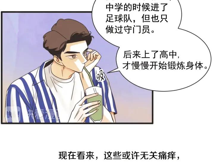 7话 自私49