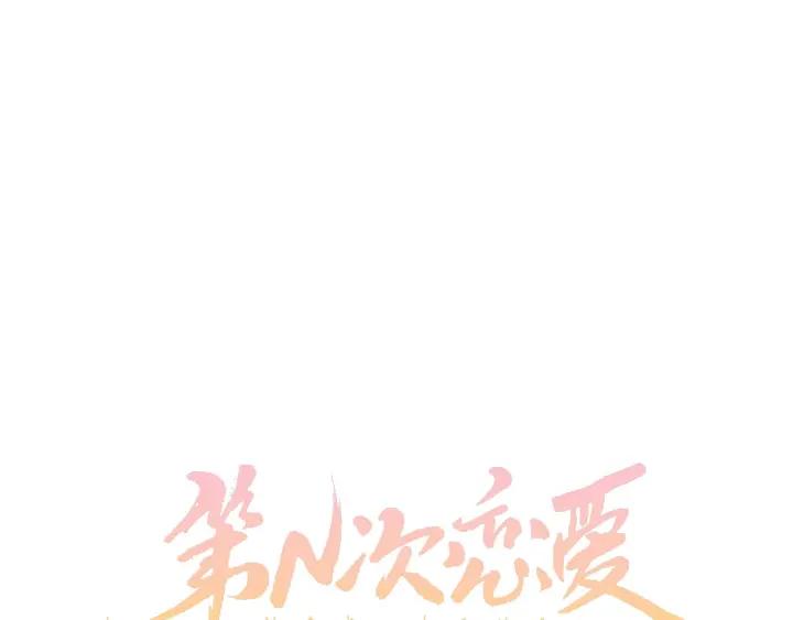 7话 自私5