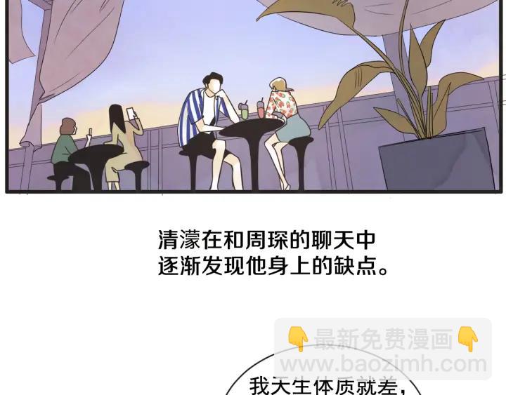7话 自私52