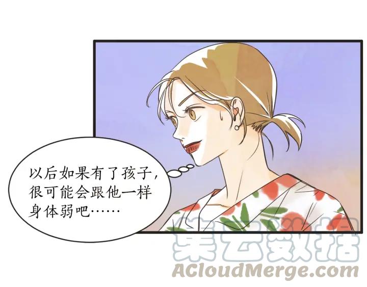 7话 自私54