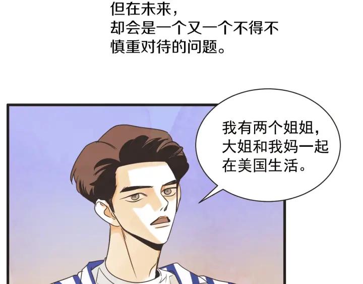7话 自私55