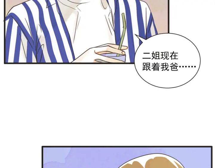 7话 自私56