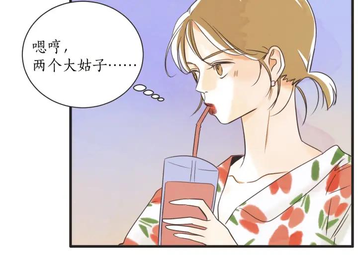 7话 自私57