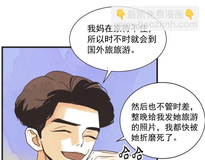 7话 自私58