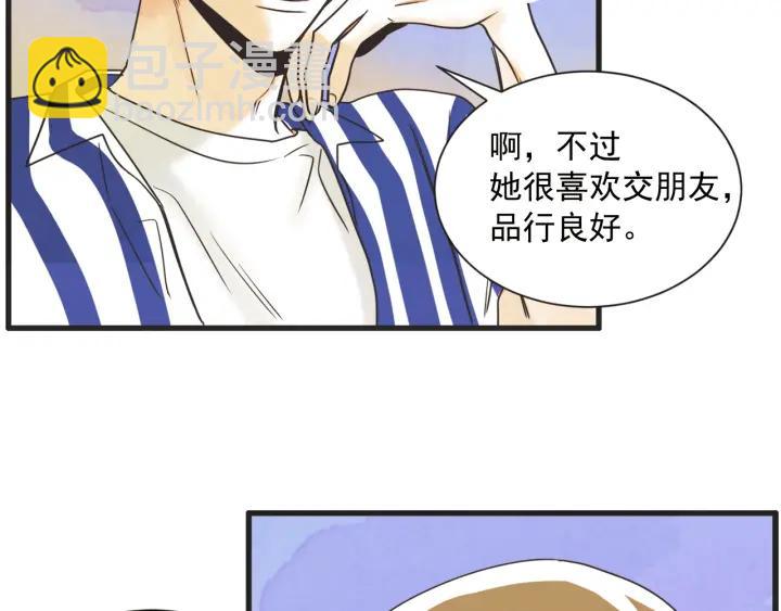 7话 自私59