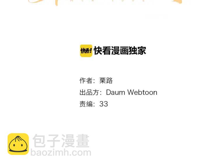7话 自私6