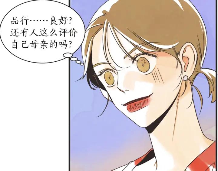7话 自私60