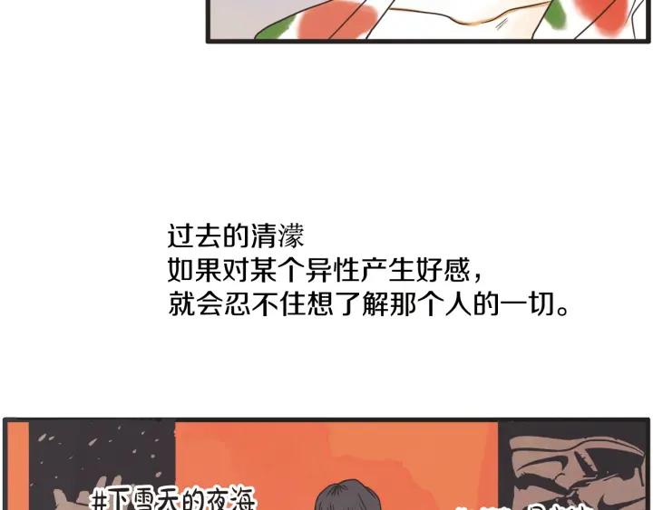 7话 自私61