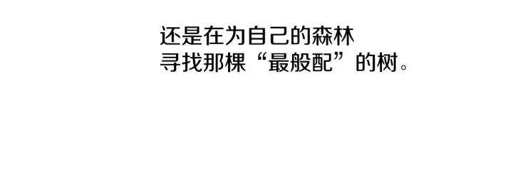 7话 自私71