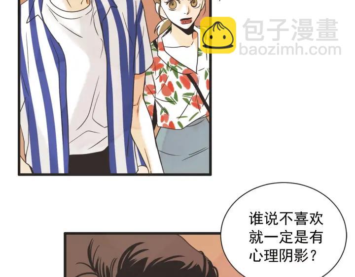 7话 自私78
