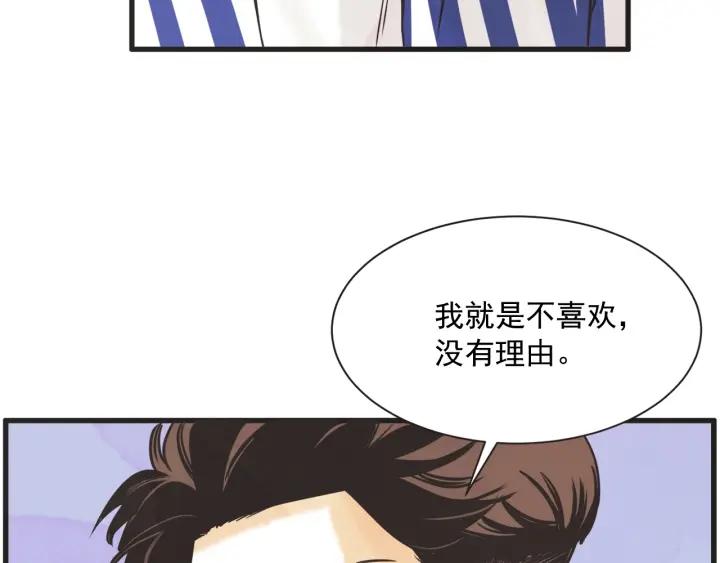 7话 自私80