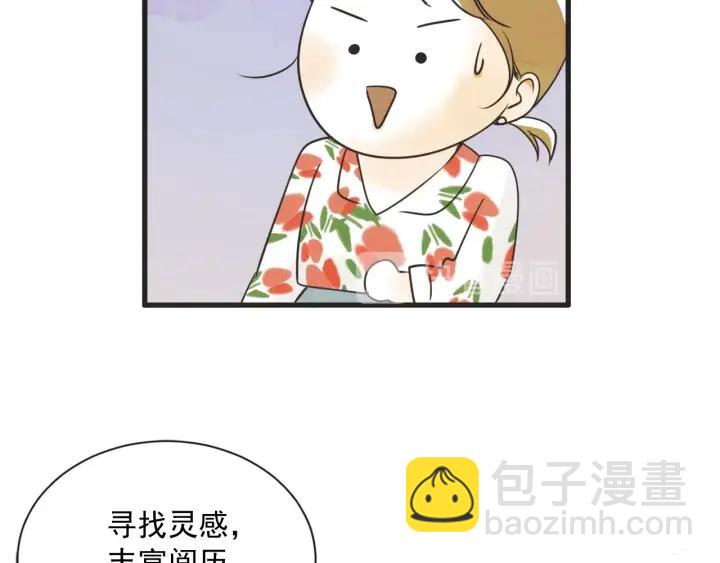 7话 自私83
