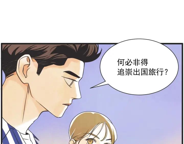 7话 自私85