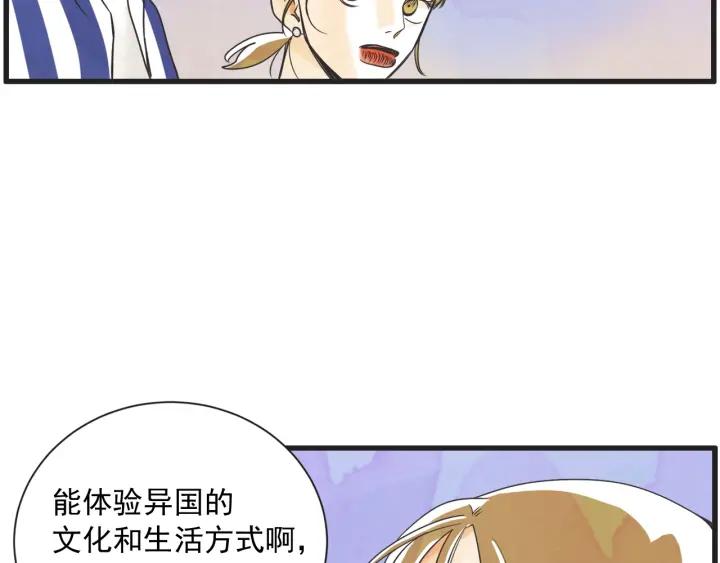 7话 自私86