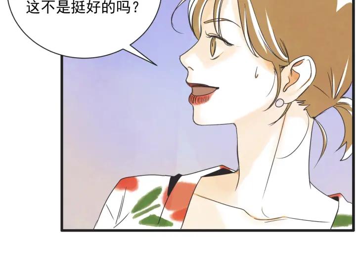 7话 自私87