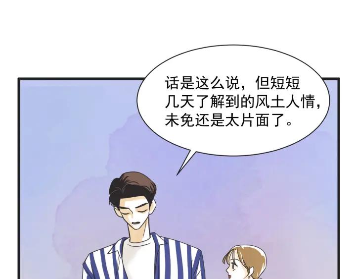 7话 自私88